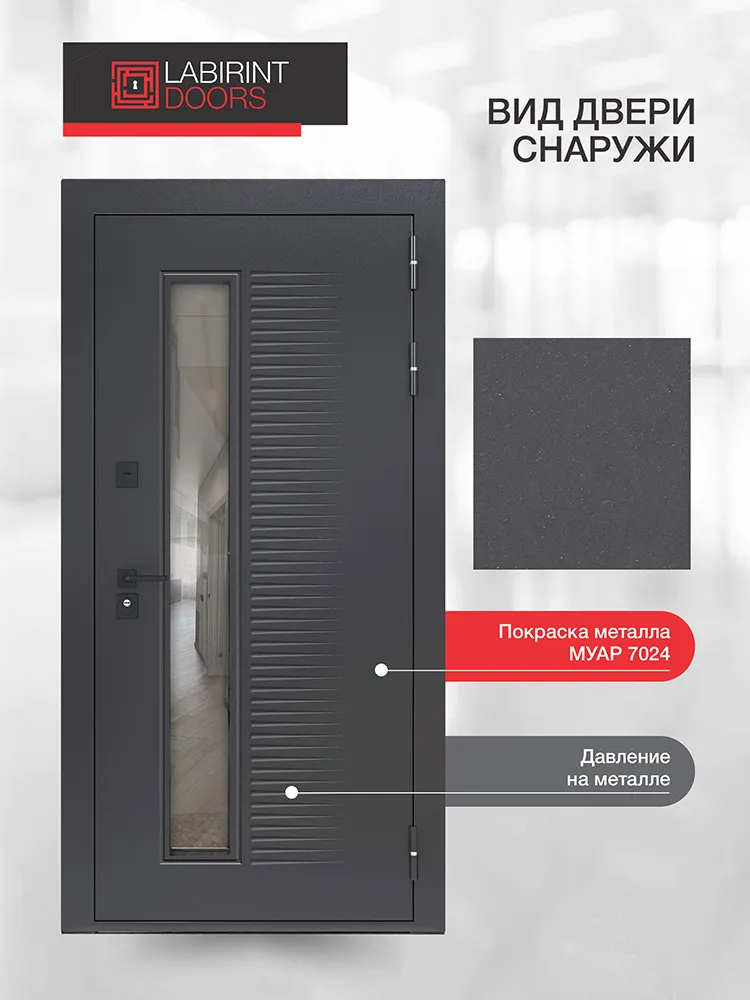 Фрост со стеклопакетом фото 2