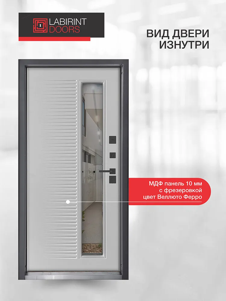 Фрост со стеклопакетом фото 3