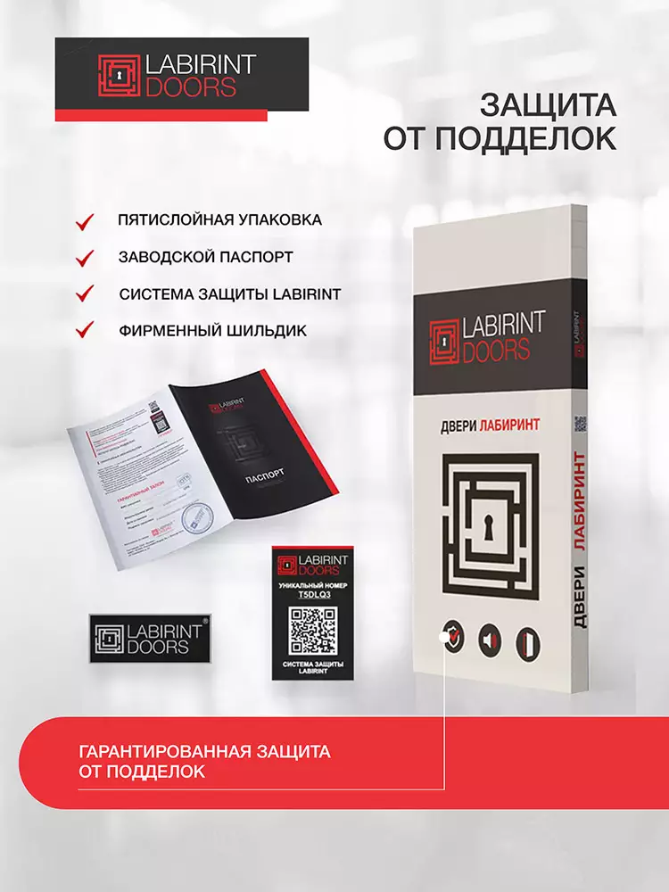 Термолаб 2 Про фото 5